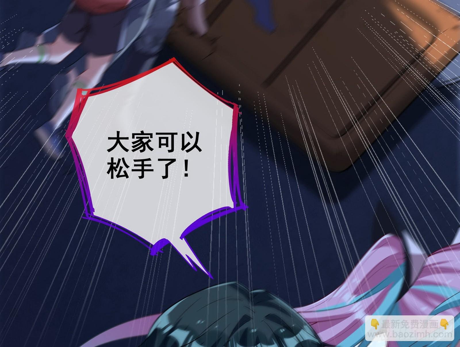 气疯