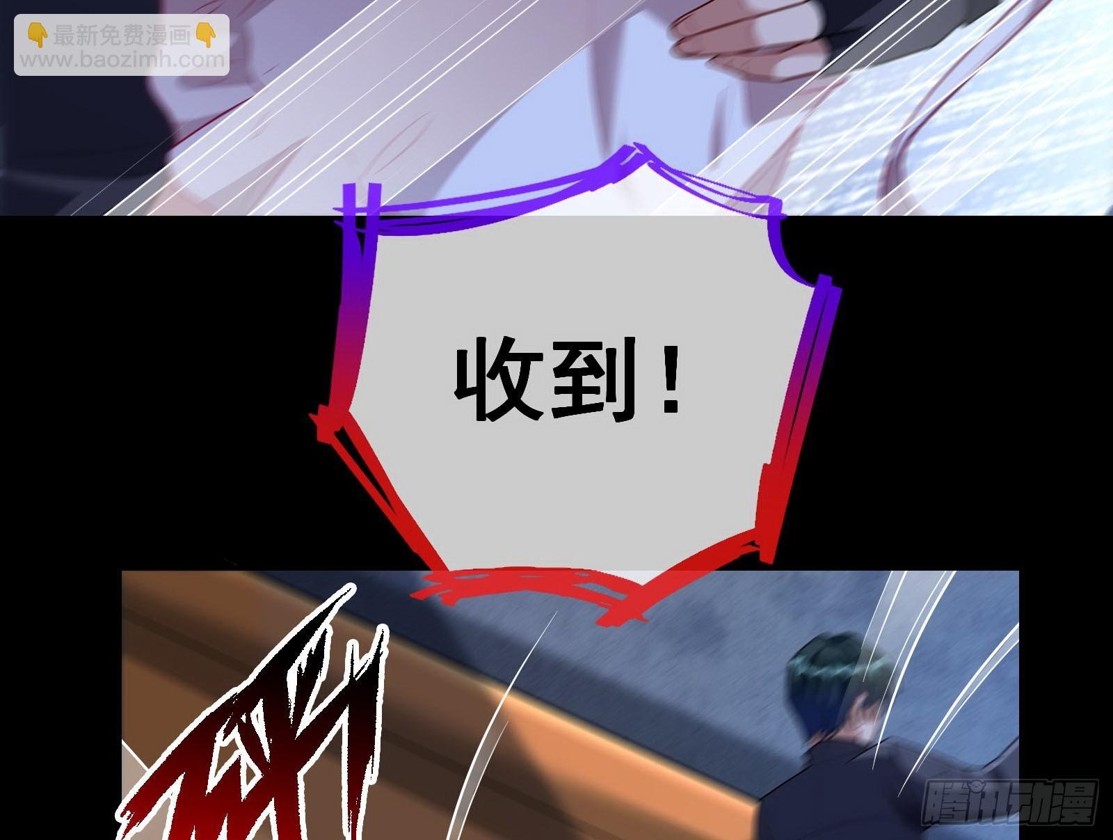 气疯
