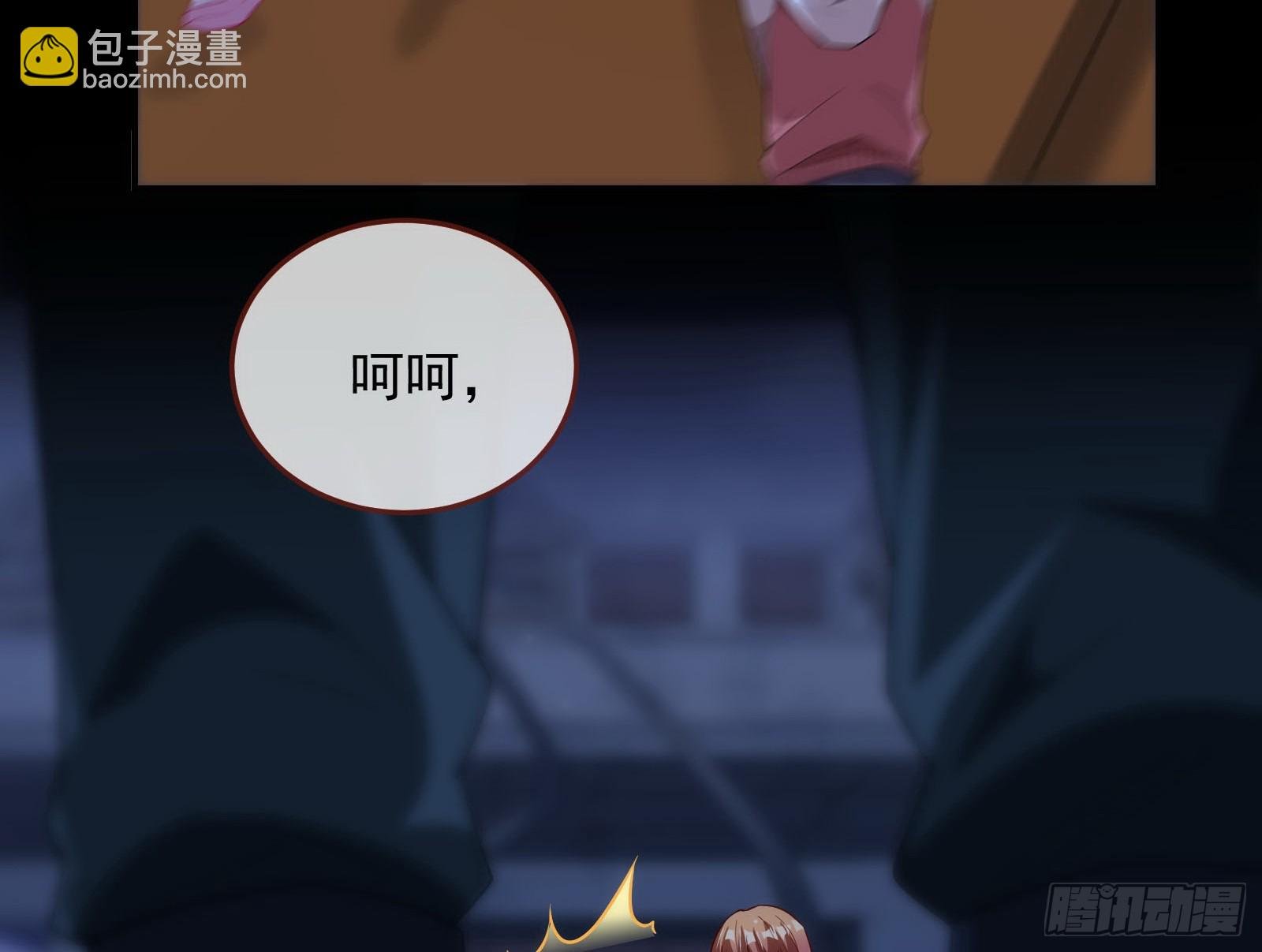 气疯