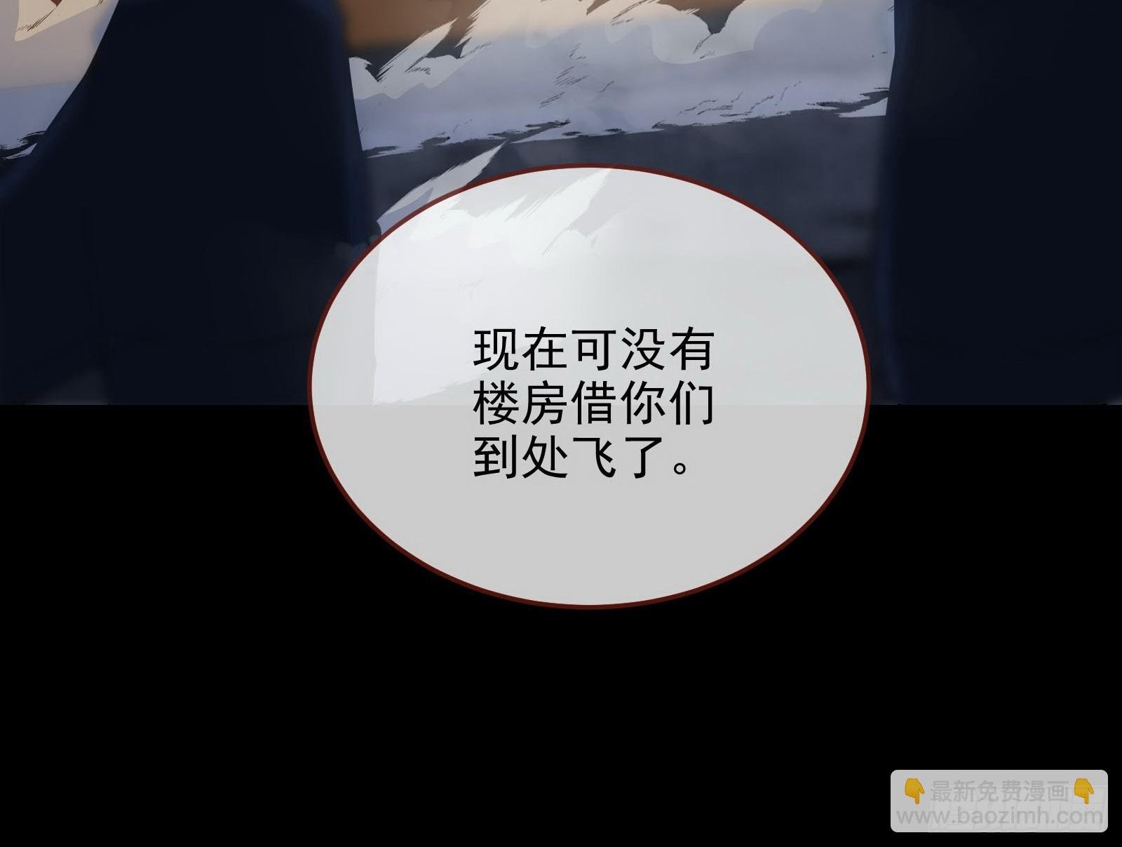气疯