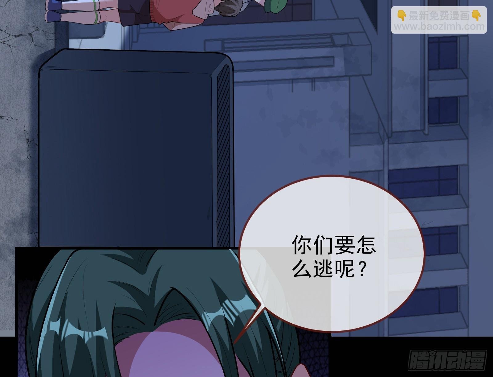 气疯