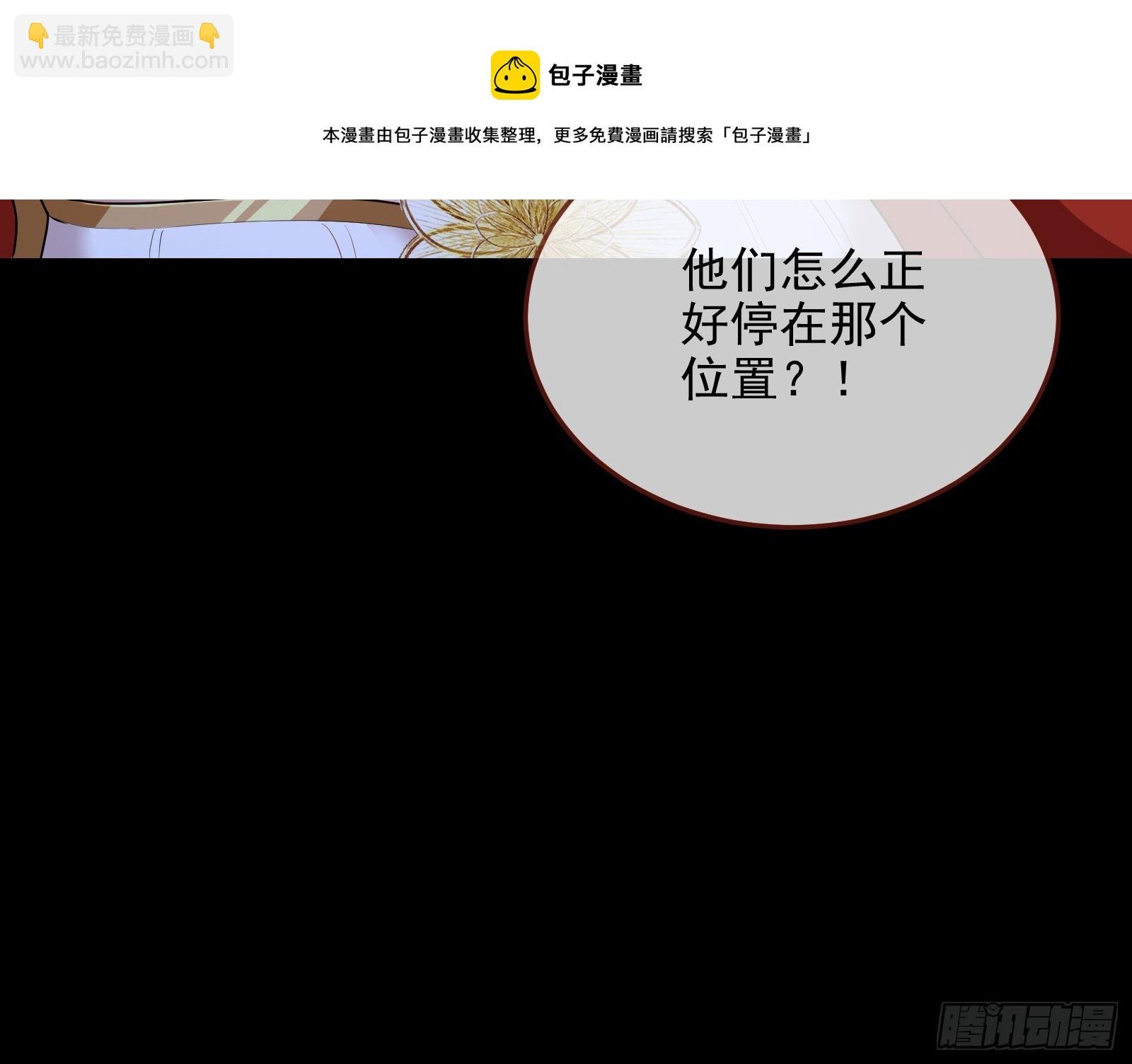 气疯
