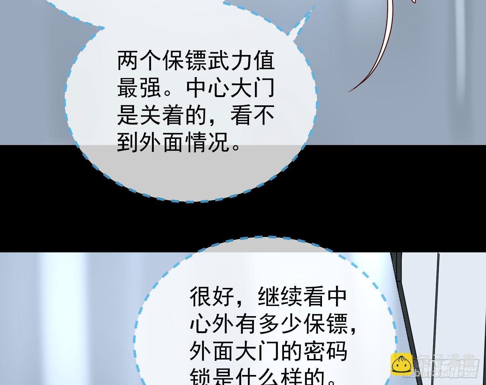 “死”而复活