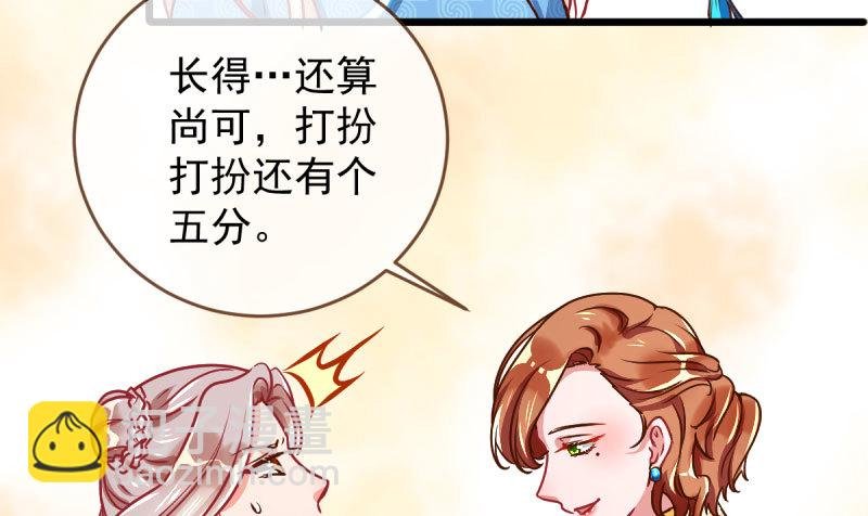 霸道军阀