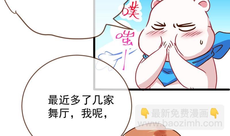 霸道军阀