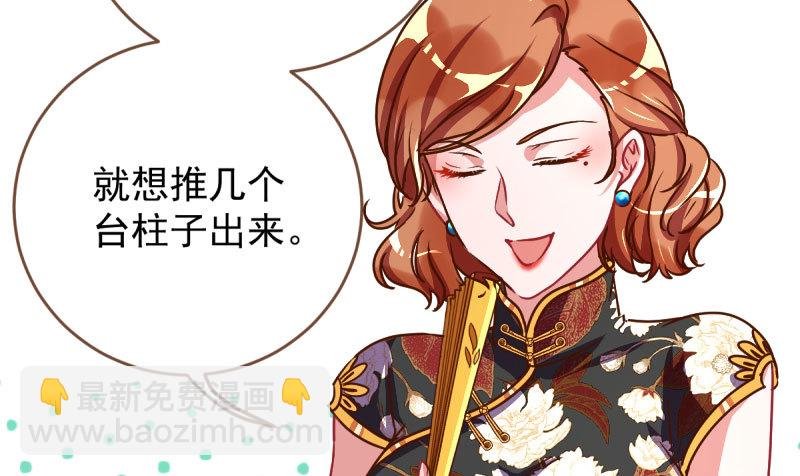 霸道军阀