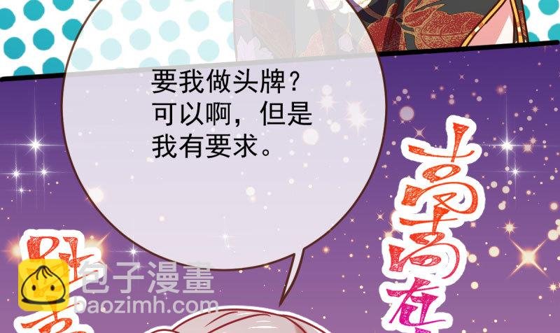 霸道军阀