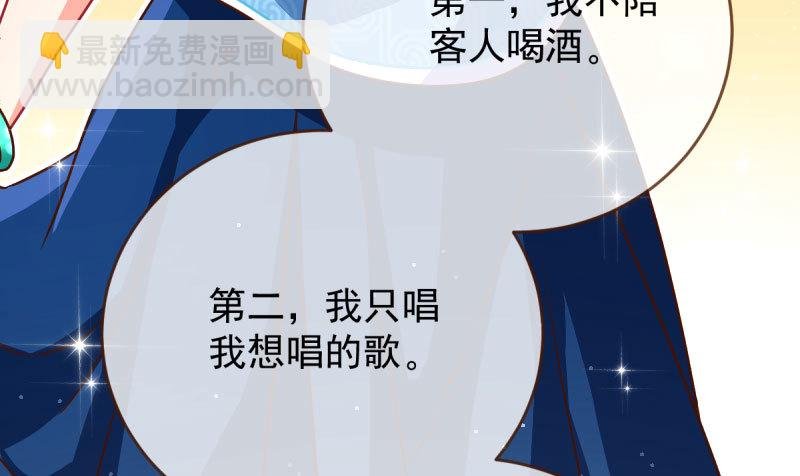 霸道军阀