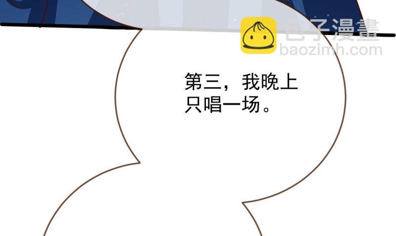 霸道军阀