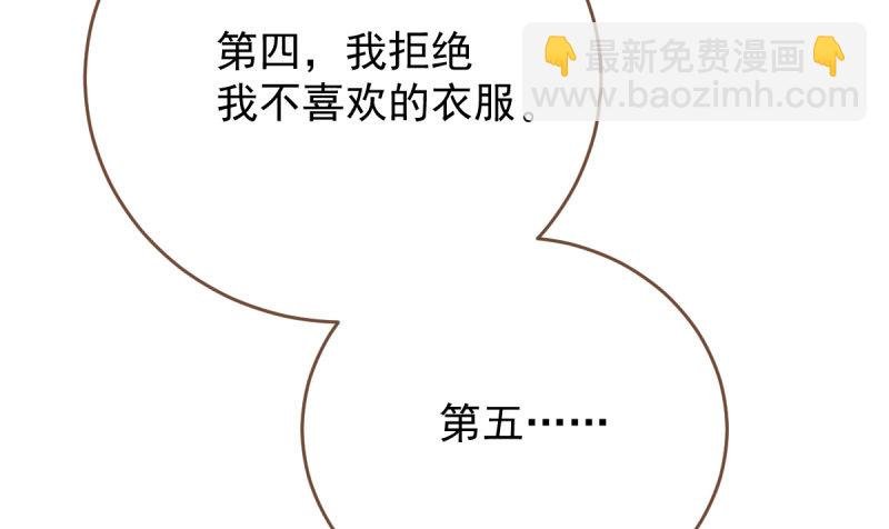 霸道军阀