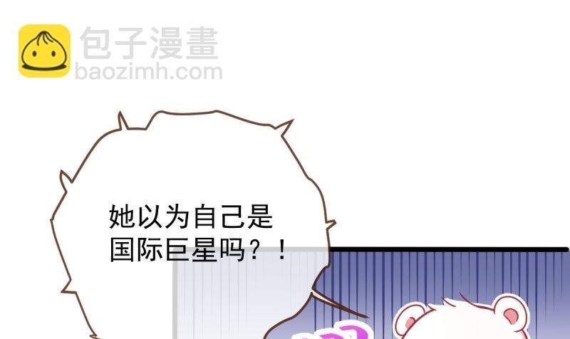霸道军阀