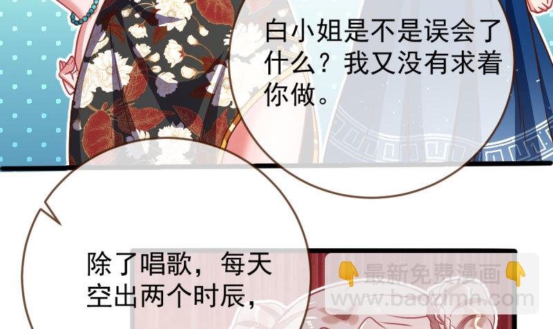 霸道军阀