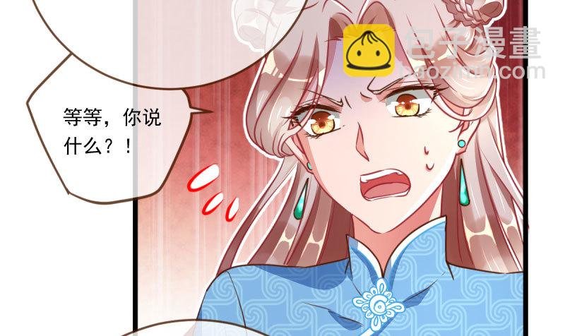 霸道军阀