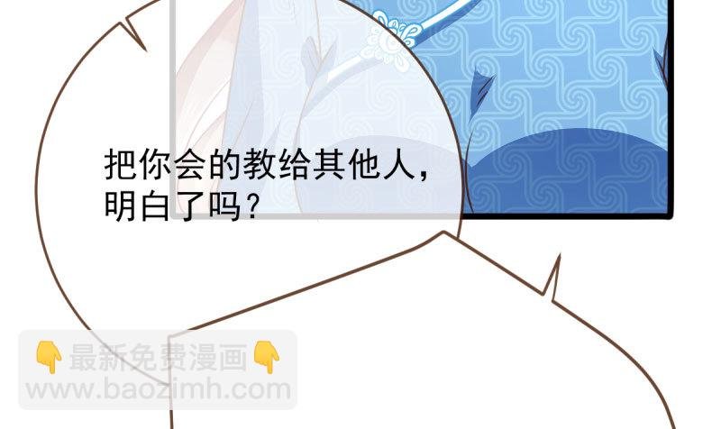 霸道军阀