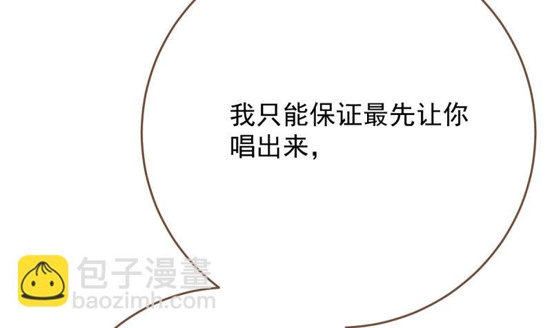 霸道军阀