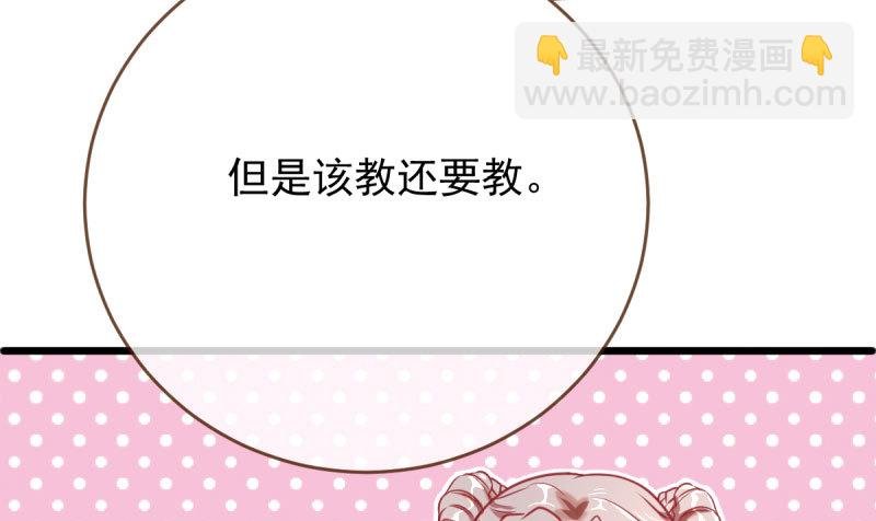 霸道军阀