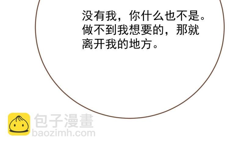 霸道军阀