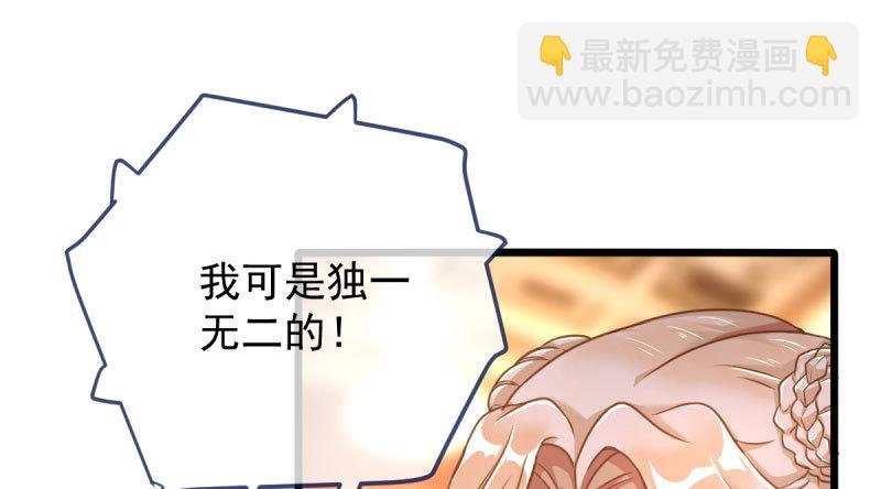 霸道军阀