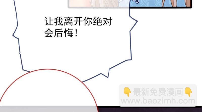 霸道军阀