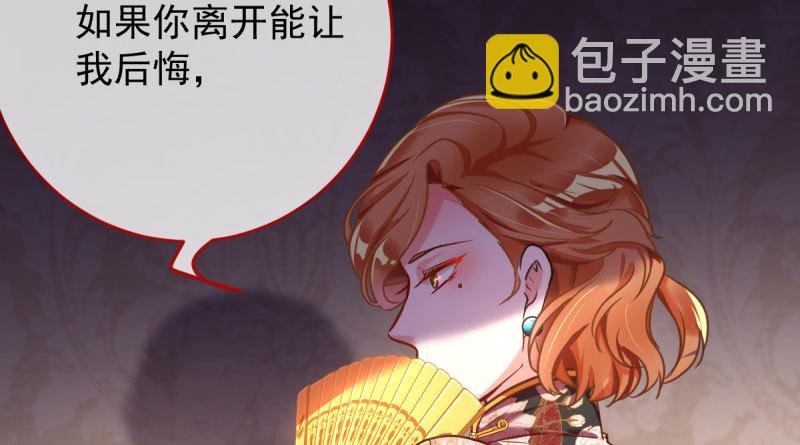 霸道军阀