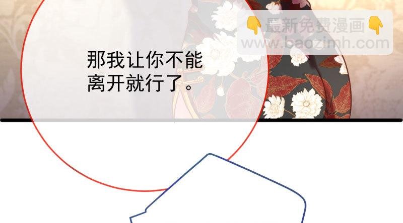霸道军阀