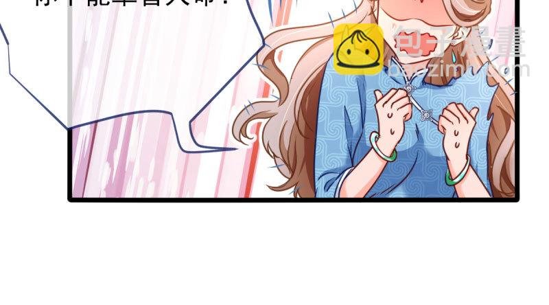 霸道军阀