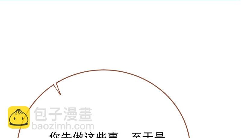 霸道军阀