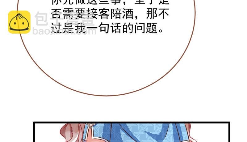 霸道军阀