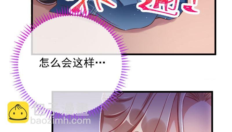 霸道军阀