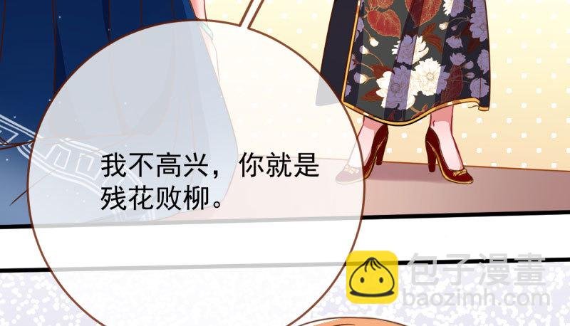 霸道军阀