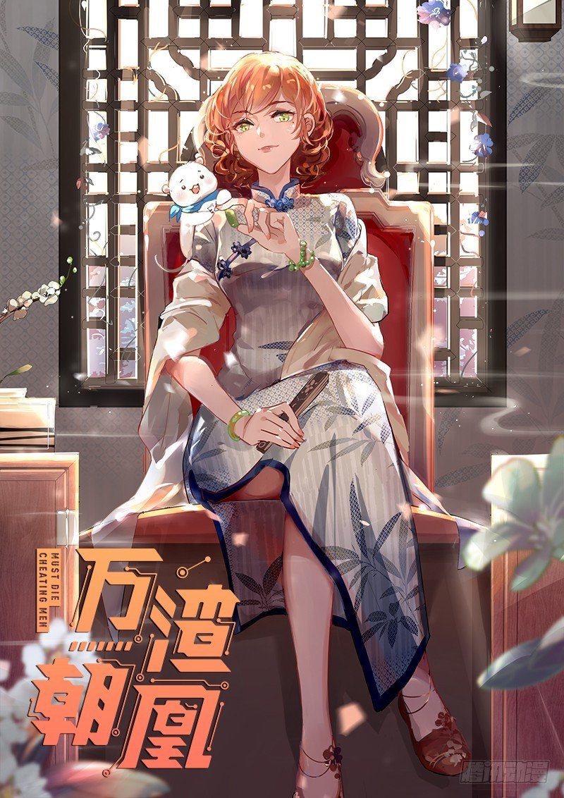 逼婚
