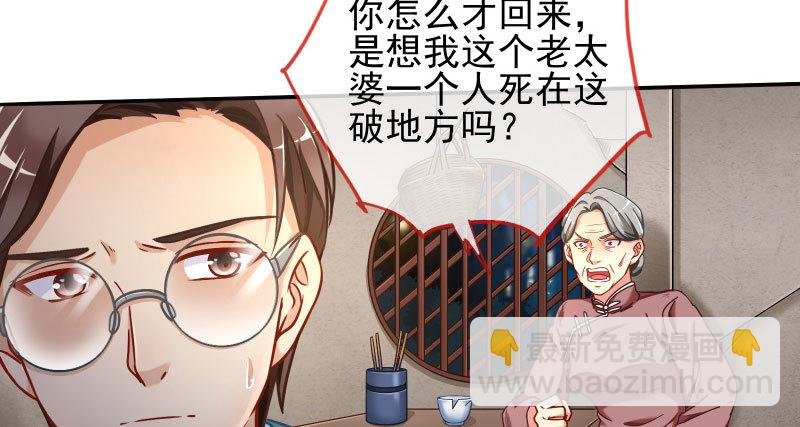逼婚