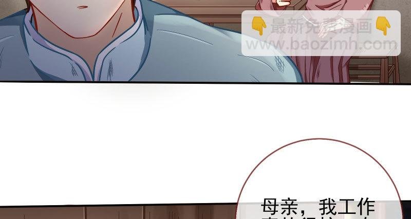 逼婚