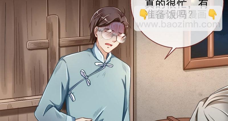 逼婚