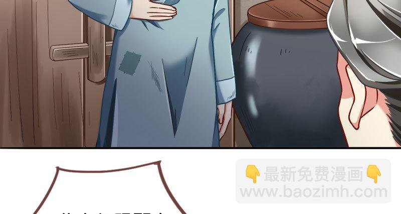 逼婚