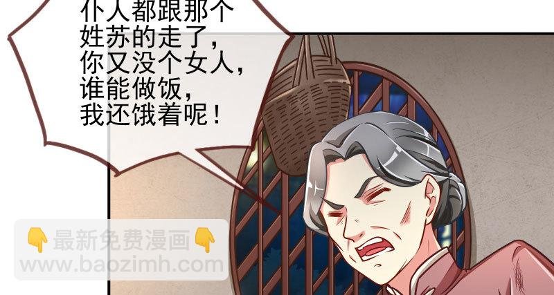 逼婚