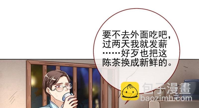 逼婚