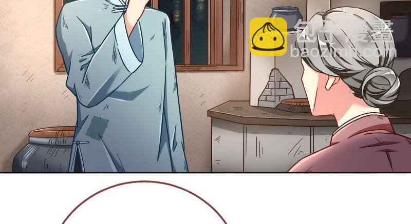 逼婚