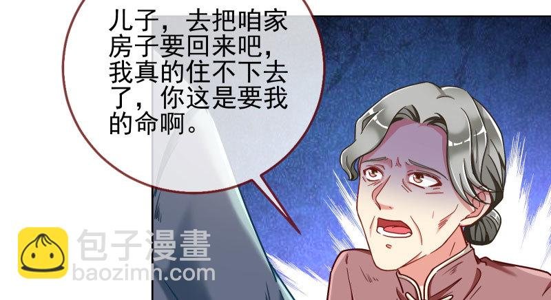 逼婚
