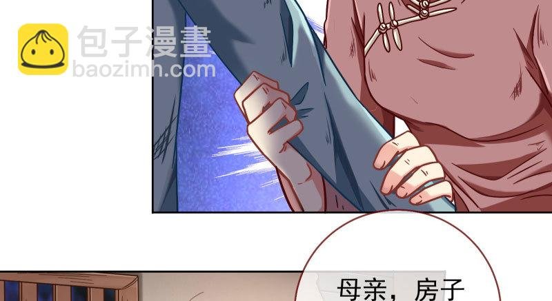 逼婚
