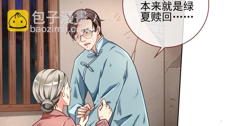 逼婚