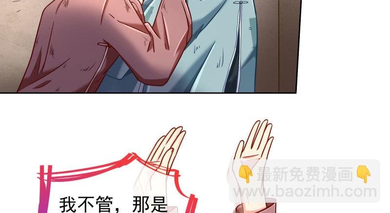 逼婚