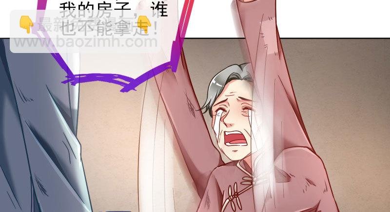 逼婚