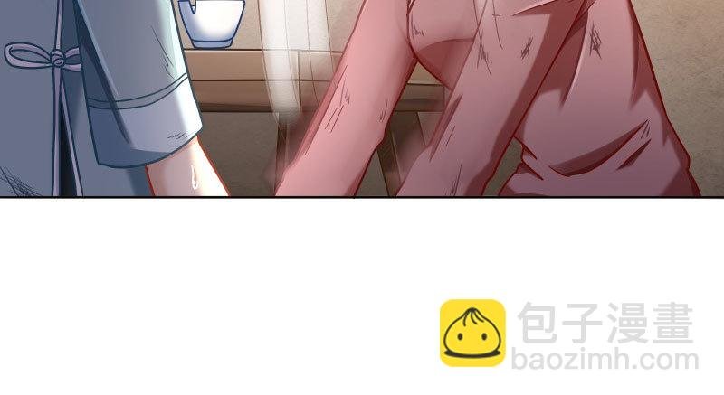 逼婚