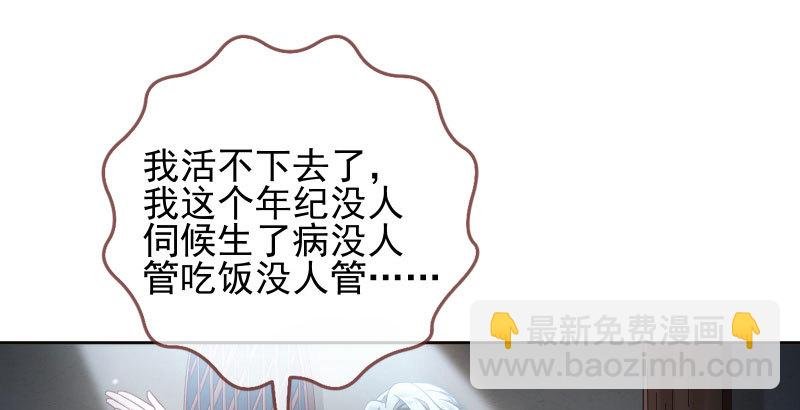 逼婚