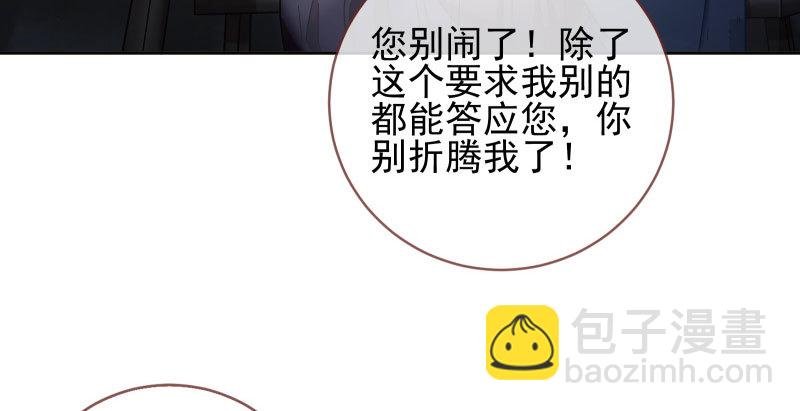 逼婚