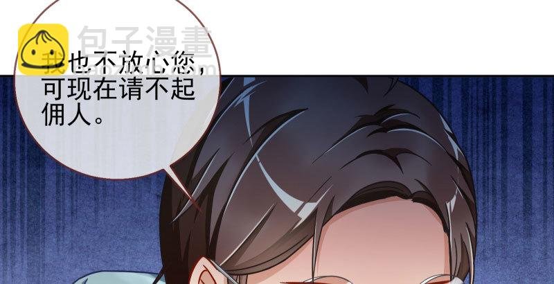 逼婚