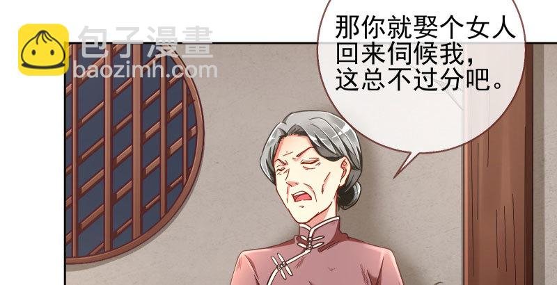 逼婚