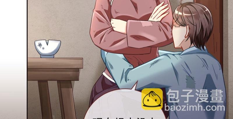 逼婚