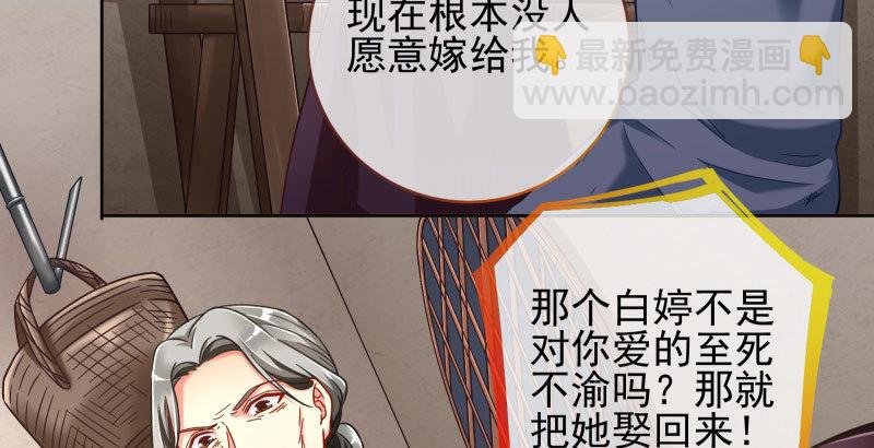逼婚
